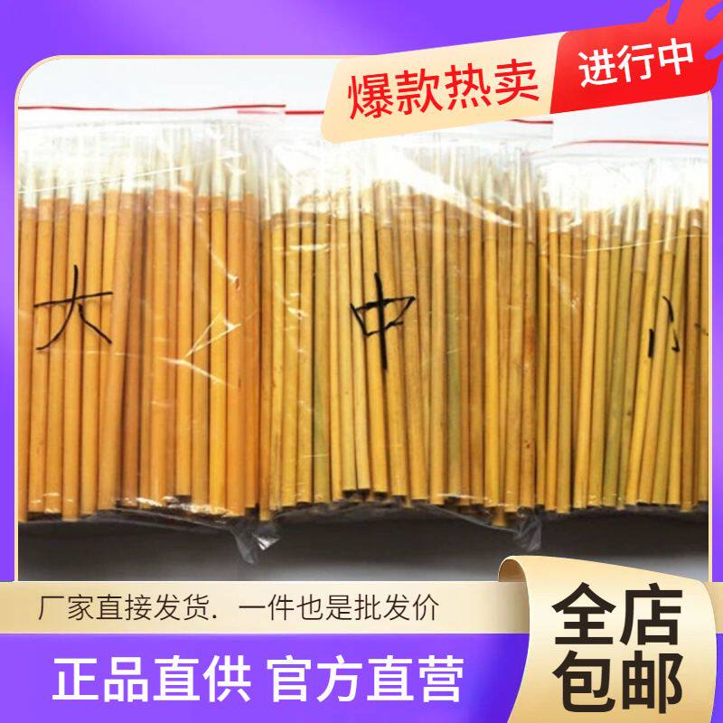 工业油漆毛笔点漆笔刷胶水一次性纯竹竿毛笔便宜大中小白