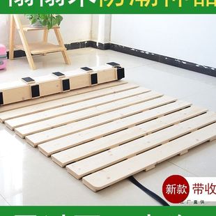 防潮排骨架实木榻榻米透气折叠硬床板简易松木床垫架子1.51.8米