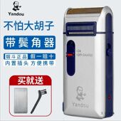 剃须刀男士 2代301 刮胡子刀胡须器老人头牌电动鬓角修剪刀老款