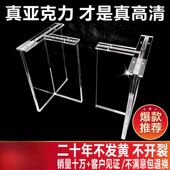 亚克力桌腿透明桌脚悬浮餐桌支架岛台书桌支撑架带滑轮圆柱型