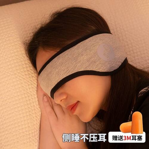 隔音耳罩静音超强降噪晚上睡觉打呼噜防吵耳朵防噪专用神器睡眠