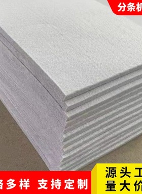 工业分条机毛毡纵剪化纤吸油密封毛毡分层金属钢板E18