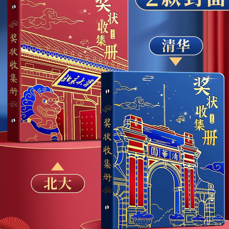 a4奖状收集册男孩女孩荣誉证书a3画册收纳神器小学生文件夹儿童相