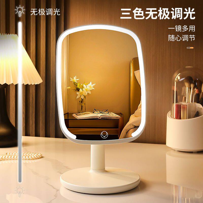 led带灯化妆镜台式学生宿舍梳妆镜桌面补光灯镜子高清便携美妆镜