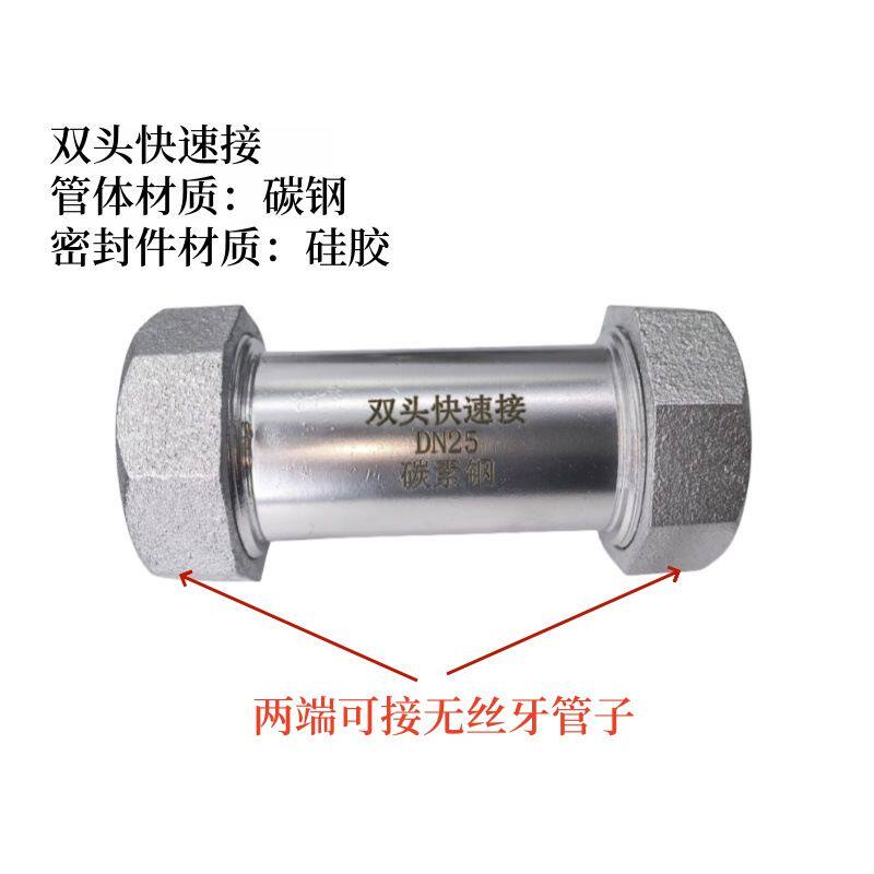 镀锌接头耐高温暖气管水管铁管PE/PPR/PVC接水管无丝活接