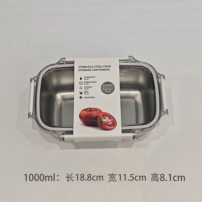 可微波炉加热带饭便当盒不锈钢保鲜盒饭盒冰箱冷藏密封收纳盒