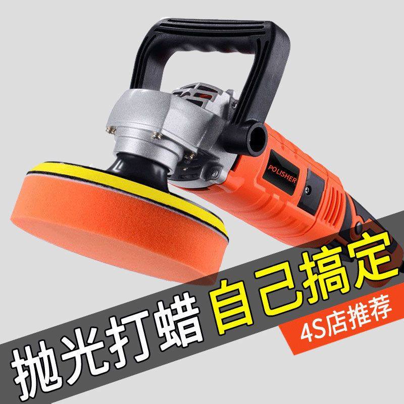 汽车抛光机220V车用电动漆面划痕美容家用打磨神器地板封釉打蜡机,五金/工具,抛光机/地面抛光机,淘宝优惠券,粉丝福利购,淘宝优惠卷