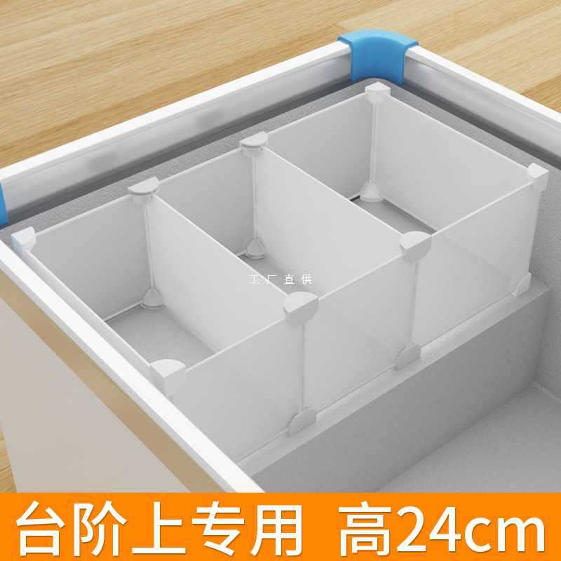 冰柜内隔板台阶上分隔框高24置物架小冰箱压缩机分格冷柜分类隔断