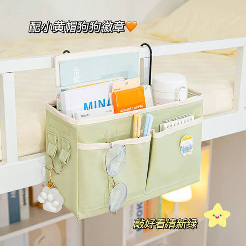 可折叠床上收纳置物挂篮挂袋学生宿舍床头置物架壁挂式神器