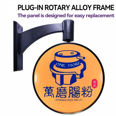 Outdoor single-wall rotating light box side-mounted wall