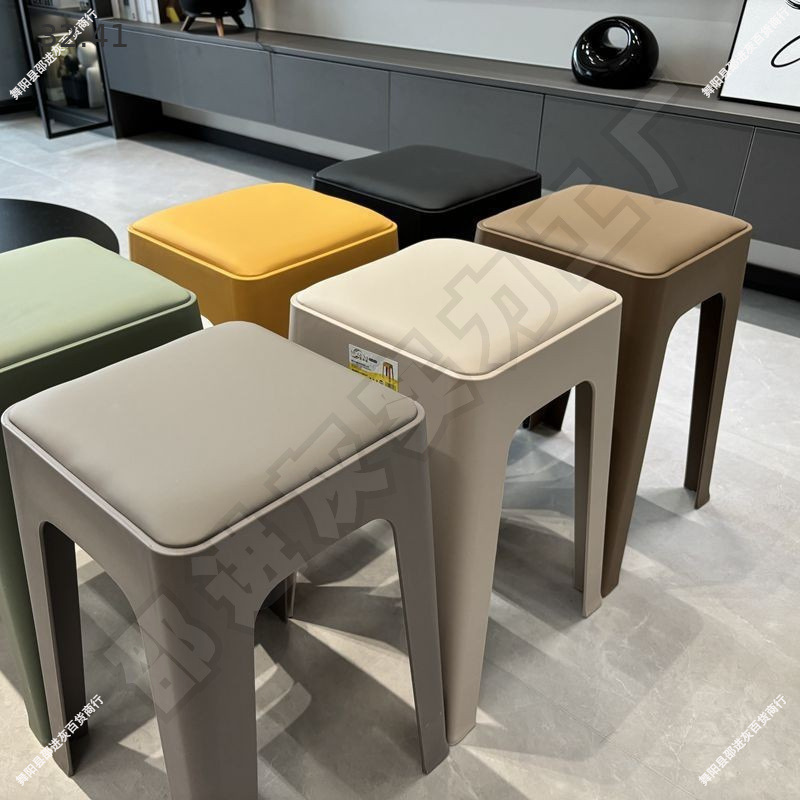 塑料凳子软包加厚家用可叠放客厅现代简约板凳久坐舒服商用餐椅子