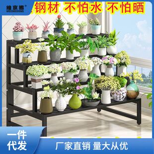 花架室内实用花盆夹子客厅落地庭院室外阳台多层置物架高档鞋架子