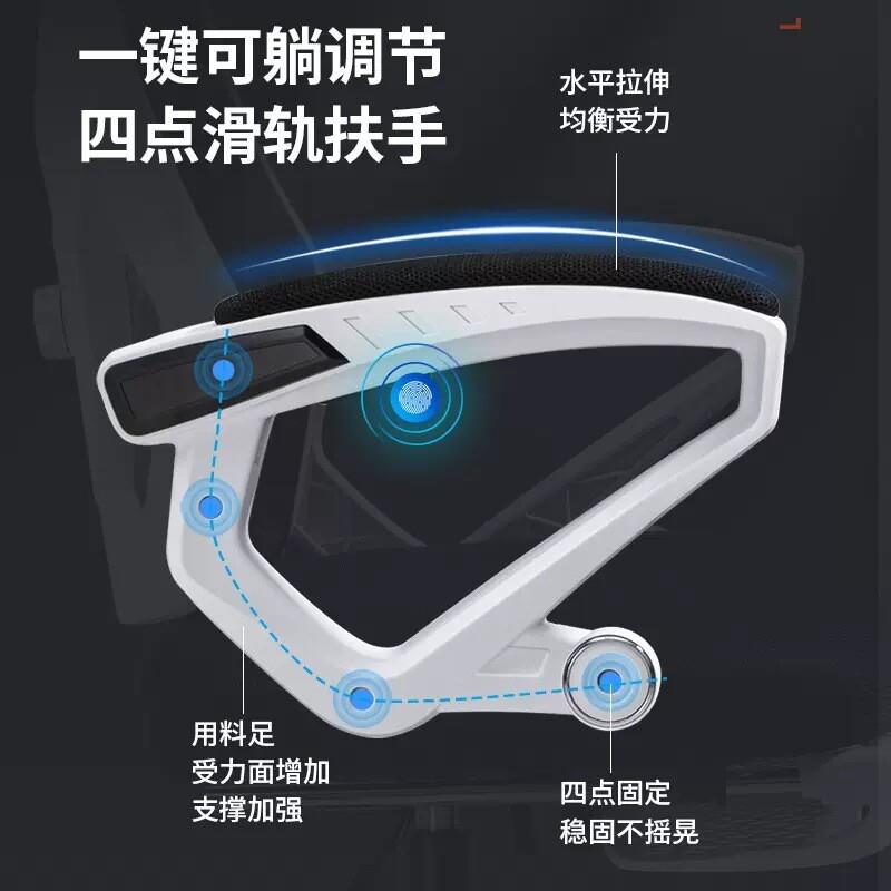 ?电脑椅电竞椅人体工学椅家用公椅久坐宿舍椅子可躺公新