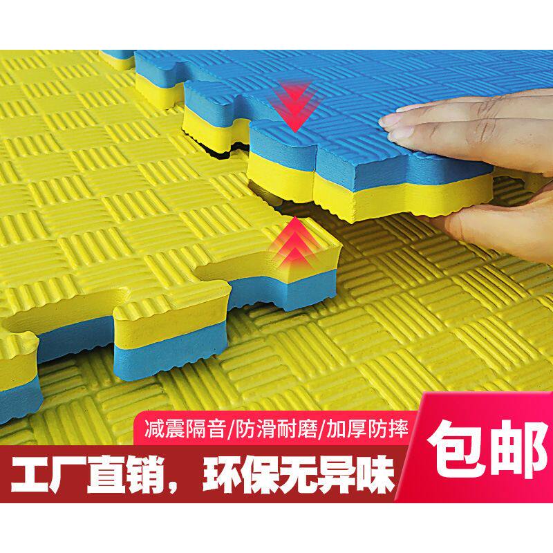 米馆泡沫地垫拼接专业跆拳道舞蹈运动武术训练加厚1防滑垫子地垫
