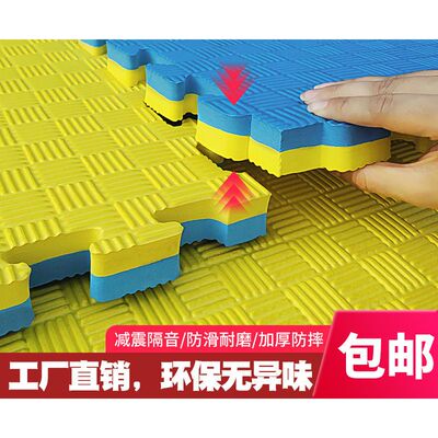 米馆泡沫地垫拼接专业跆拳道舞蹈运动武术训练加厚1防滑垫子地垫