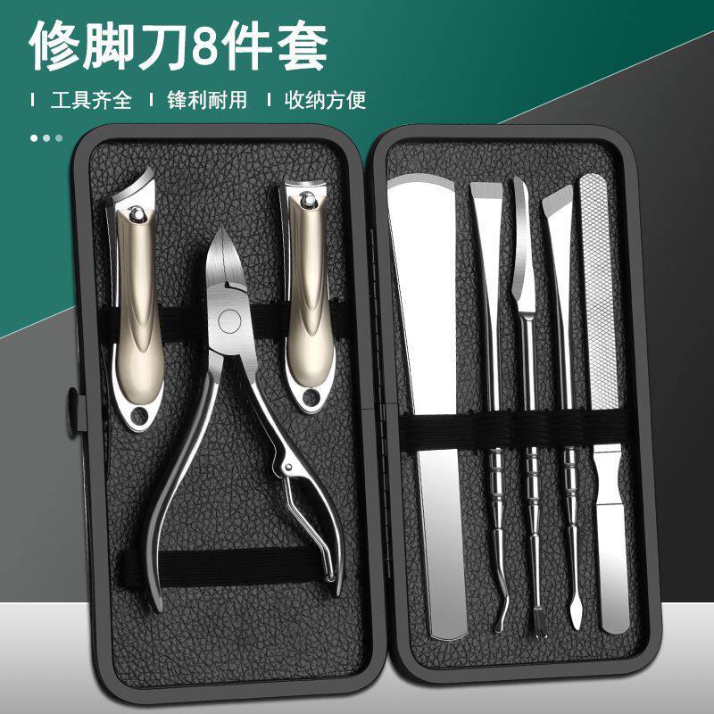 修脚刀指甲刀套装甲沟专用刮刀灰指甲专用工具全套