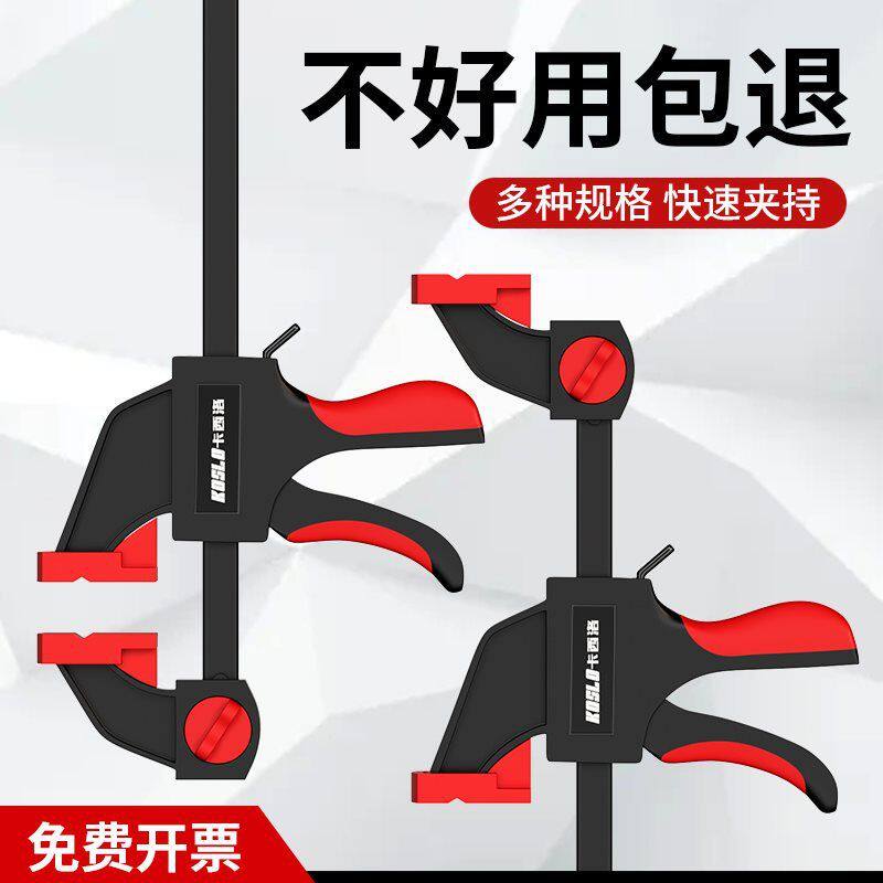 F夹木工夹固定器夹具夹紧器G字C型大力快速夹夹子安装直角固定夹