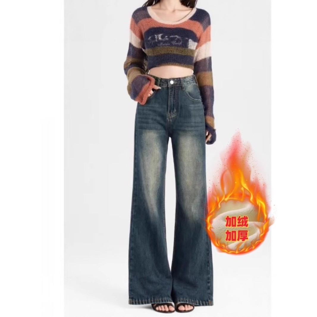 大码阔腿加绒牛仔裤女高腰新款宽松显瘦不贴腿喇叭拖地裤
