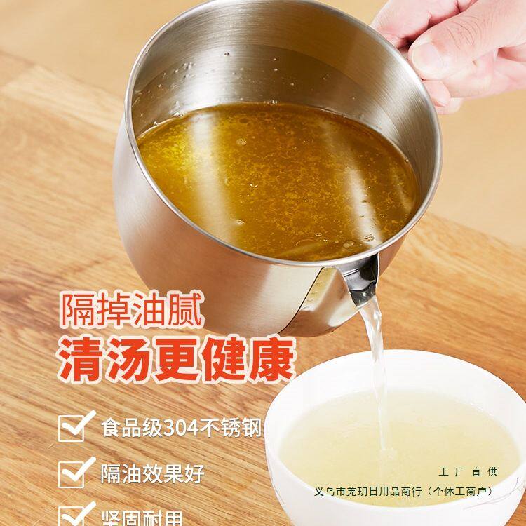 滤油器隔油过汤油勺汤勺隔油油水分离漏勺滤油沥油过滤去油汤
