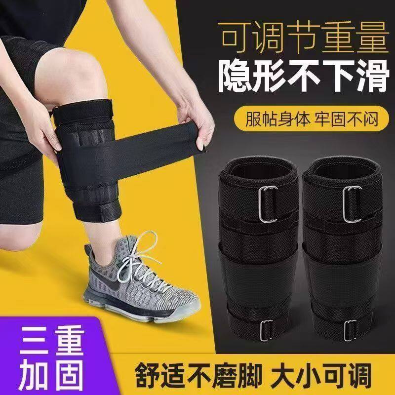 沙袋绑腿负重铅块钢板手负重装备男学生跑步训练沙包隐形运动健身