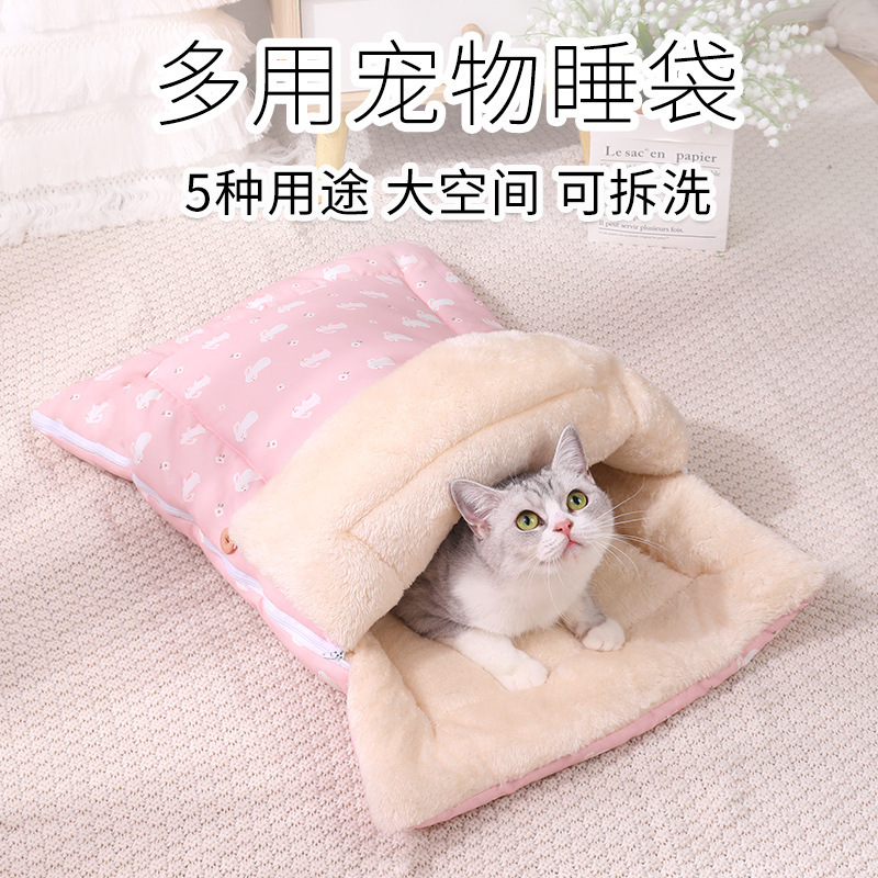 冬天保暖猫睡袋可拆洗半封闭猫窝被窝宠物垫子大号四季多用宠物垫