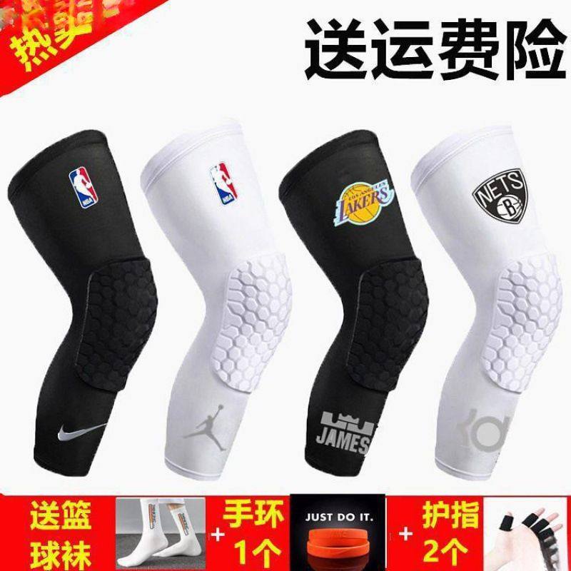 篮球蜂窝防撞护膝盖专业长款男训练运动护腿足球装备儿童护具
