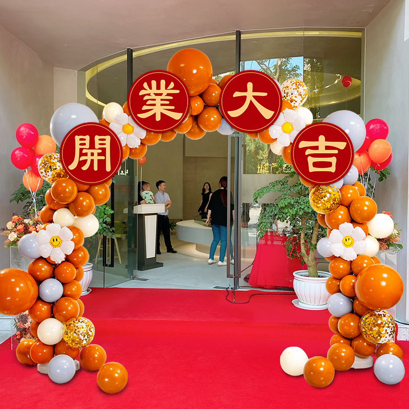 新店开业店铺装饰拱门气球支架开张活动典气氛套装大门布置