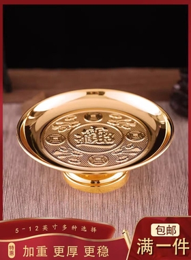 供盘果盘铜质家用供奉合金贡盘供果果盘上供用品供品水果盘贡品z^