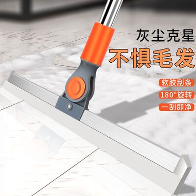 清理扫帚刮水器硅胶浴室地板扫地魔术扫把卫生间扫地刮头发