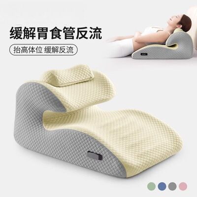 知梦人床头卧床靠背枕老人胃食管防反流斜躺靠垫床上孕妇半躺靠枕