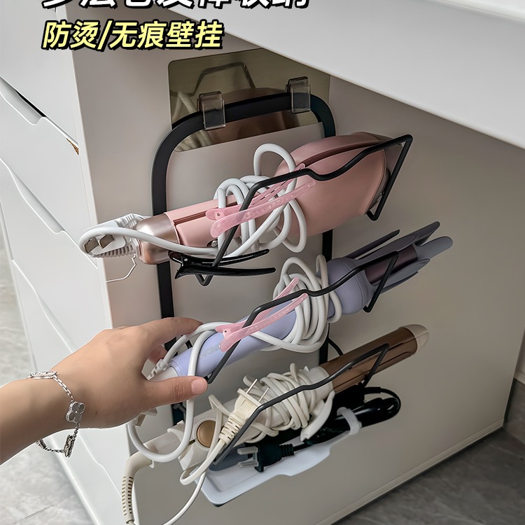 卷发棒收纳架壁挂式免打孔浴室墙上宿舍防烫桌下直发夹板置物