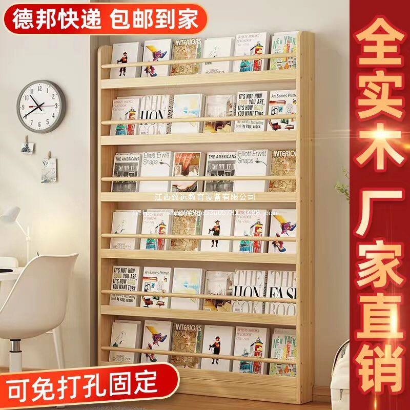 实木儿童简易小书报架家用门后薄窄书柜落地靠墙幼儿园绘本收纳架