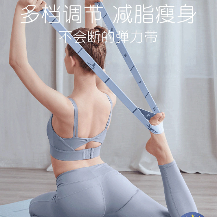 瑜伽弹力带健身女开背肩绳拉伸数字阻力分段拉力普拉提训练伸展带