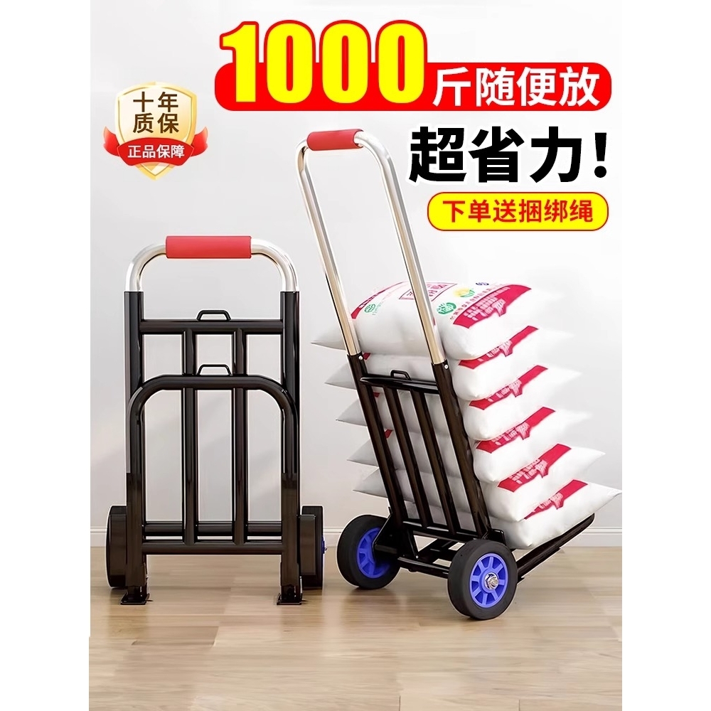 手拉车折叠搬运拖车家用购物拉货买菜手推车便携行李小拉杆车