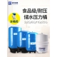 净水器压力桶家用商用直饮水储水罐3.2G11G压力罐ro纯水机储水桶