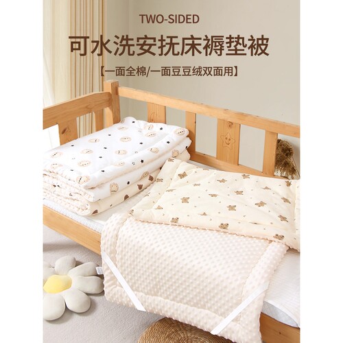 婴儿床褥子新生儿宝宝床垫褥可水洗幼儿园纯棉褥儿童拼接床床铺被