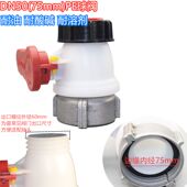 40蝶阀塑料吨桶配件50吨桶阀门吨桶球阀方箱开关ibc吨桶球阀