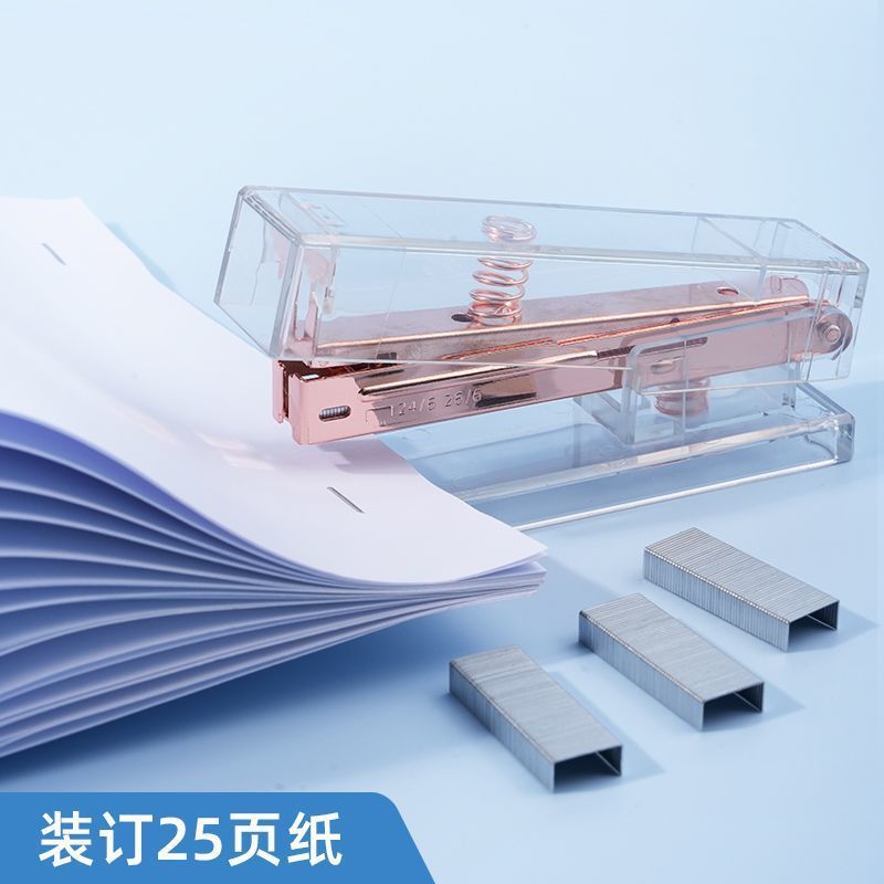 简约透明ins风订书机学生办公打包高颜值便携手握省力按压订书器