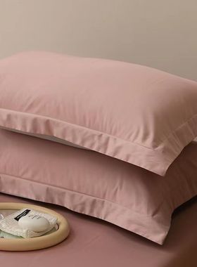 磨毛水洗棉枕套加厚一对纯色日系简约4874单人一只