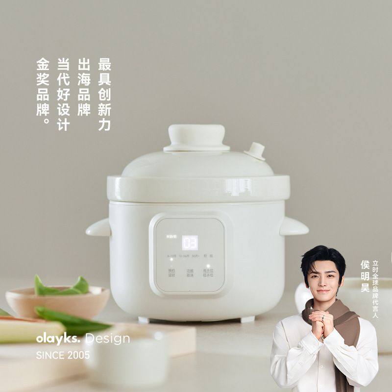 olayks立时微压米油辅食锅宝宝煮粥炖汤分月龄婴儿电炖锅炖盅BB煲,厨房电器,电炖锅/煲汤锅/电炖盅,淘宝优惠券,粉丝福利购,淘宝优惠卷