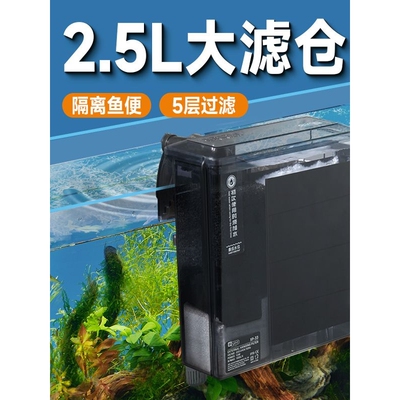 现货yee鱼缸过滤器净水循环三合一静音水泵外置瀑布式壁挂制氧一