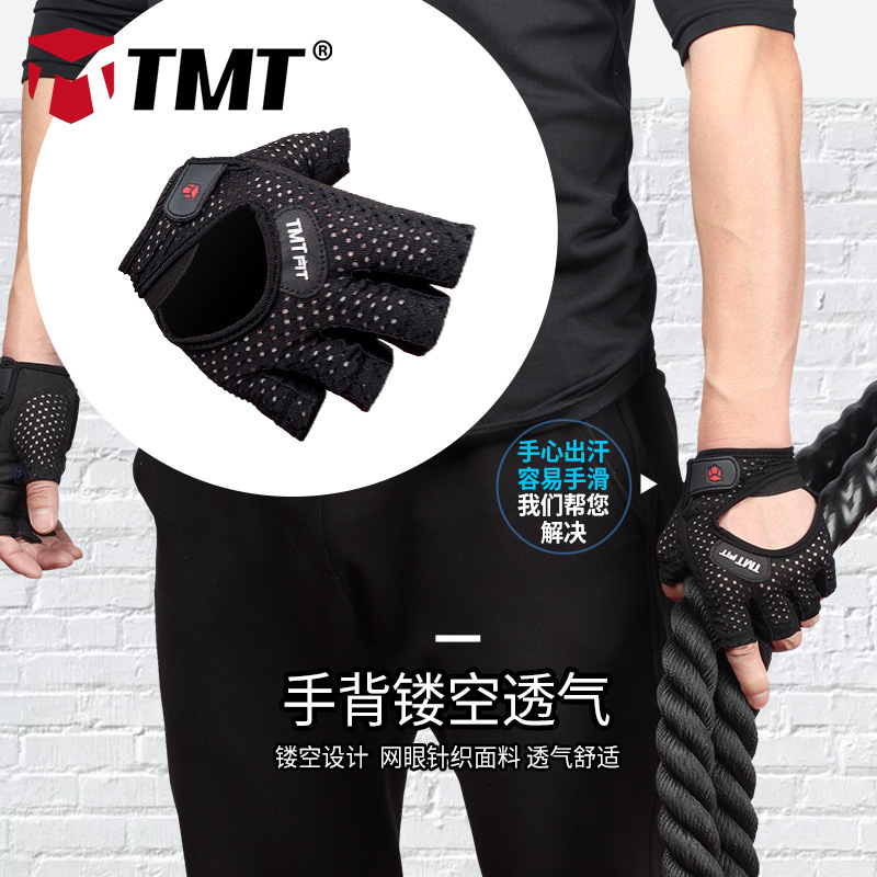 薄款运动健身骑行手套透气轻薄骑士防滑男士成人护手加厚掌垫E18