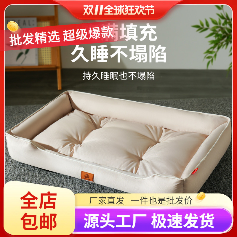 新款狗窝防水四季通用牛津布猫窝春夏季狗垫子中大型犬狗床小狗狗