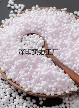 epp泡沫滤珠圆球白色聚苯乙烯懒人沙发填充保丽龙颗粒球颗粒半斤