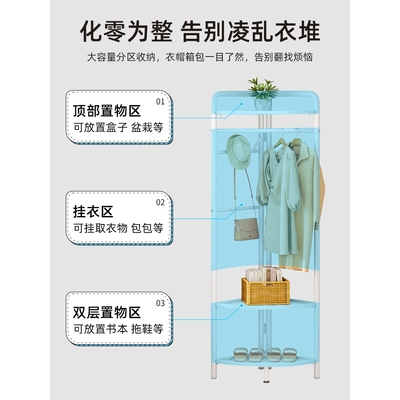 ?转角落地挂衣架卧室内家用轻奢衣帽架房间简易晾衣架墙角衣服挂