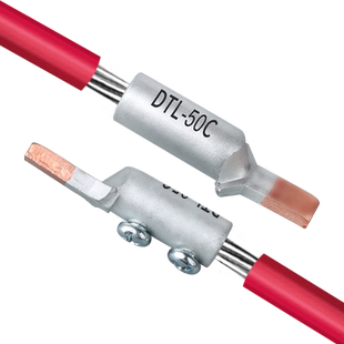 铜铝接头过渡连接插针10/16/25/35/50平方空开电表线鼻子接线端子