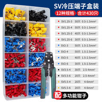 Terminal block sets, pre-insulated cold-pressed terminals, fork-shaped, O-shaped, spring tube type, wire cap connectors, copper nose wire lugs thumbnail 8