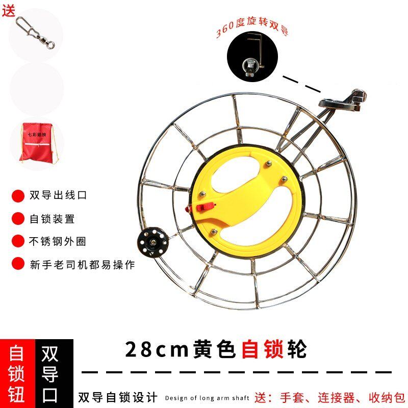 风筝轮盘电动线轴风筝线盘专业大人专用线d轮电动风筝收线器防倒