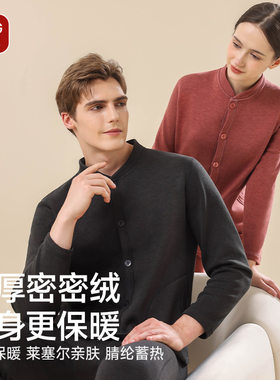 中老年羊毛彩绒保暖内衣女加绒