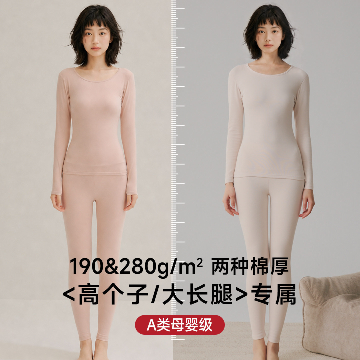 加长版高个子大长腿纯棉A类女士10A抗菌磨毛弹力秋衣秋裤保暖套装